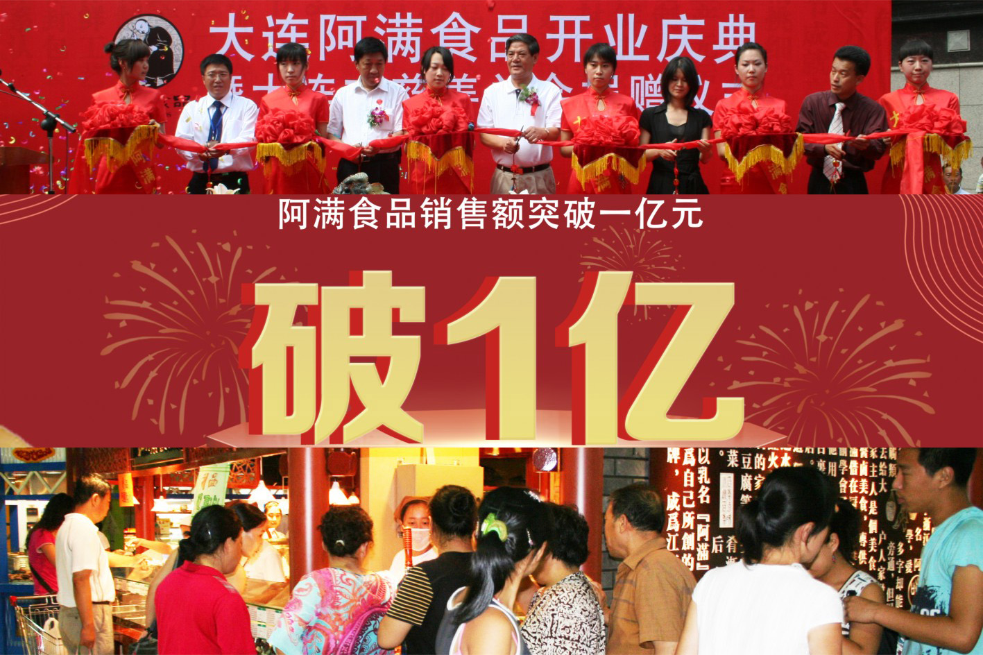 2007年